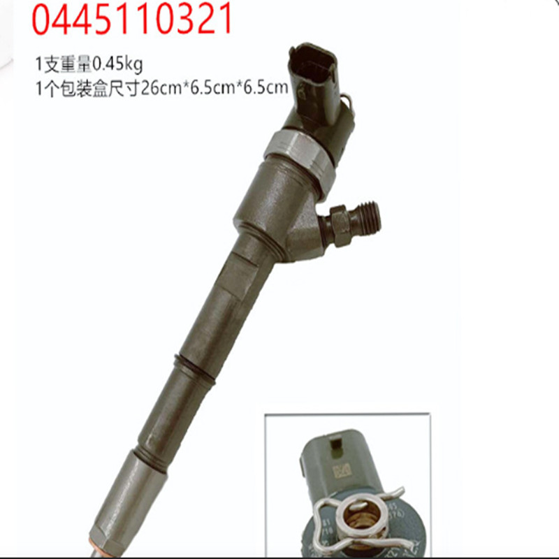 AFTERMARKET REPLACEMENT 0445110321