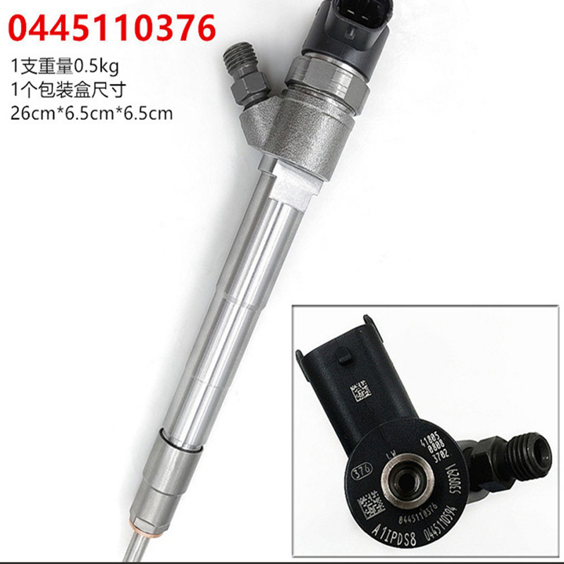 AFTERMARKET REPLACEMENT 0445110376
