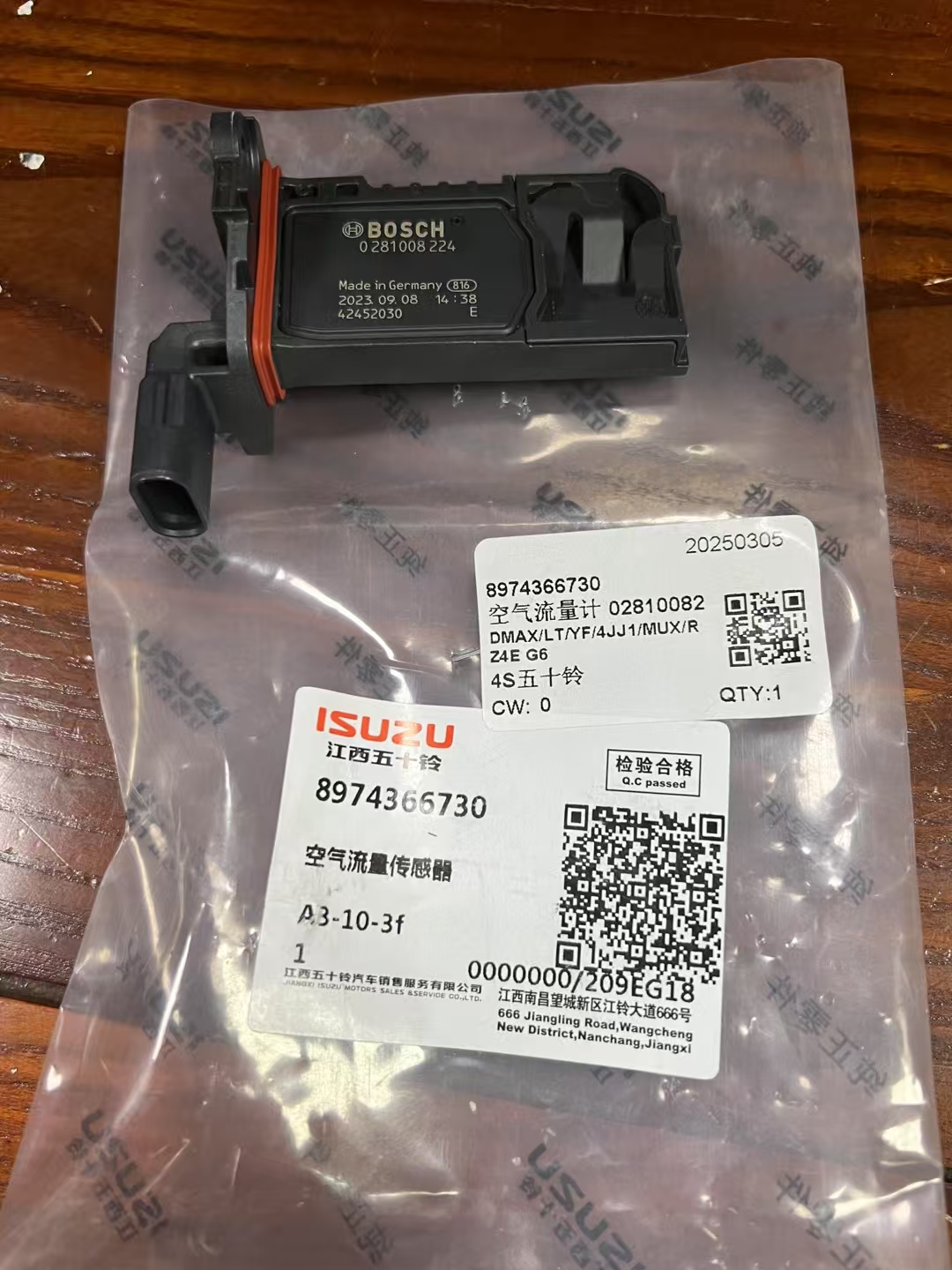 Original New ​​​8-97436673-0