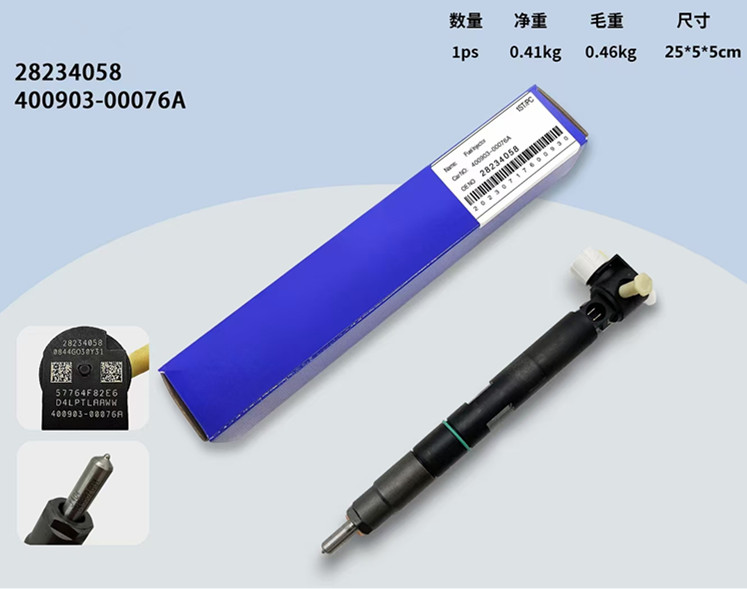 AFTERMARKET REPLACEMENT 28234058