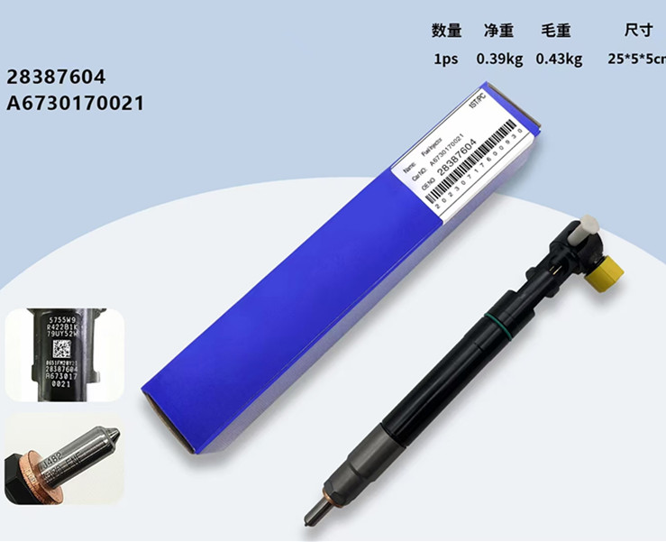AFTERMARKET 28387604