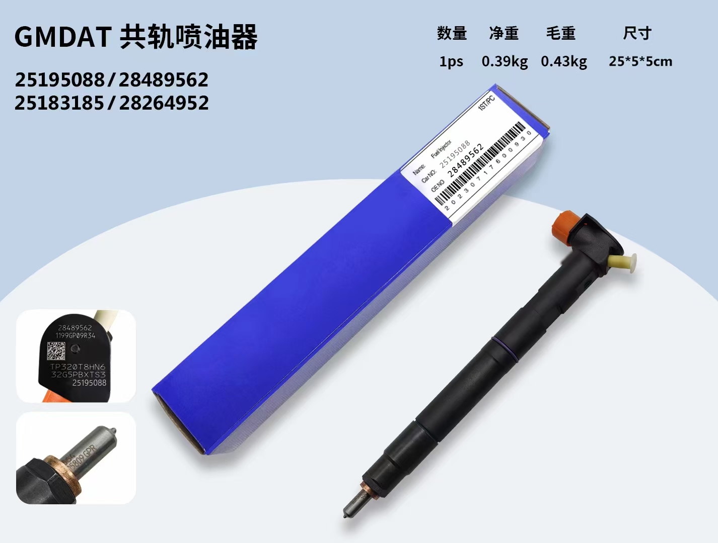 AFTERMARKET 28489562