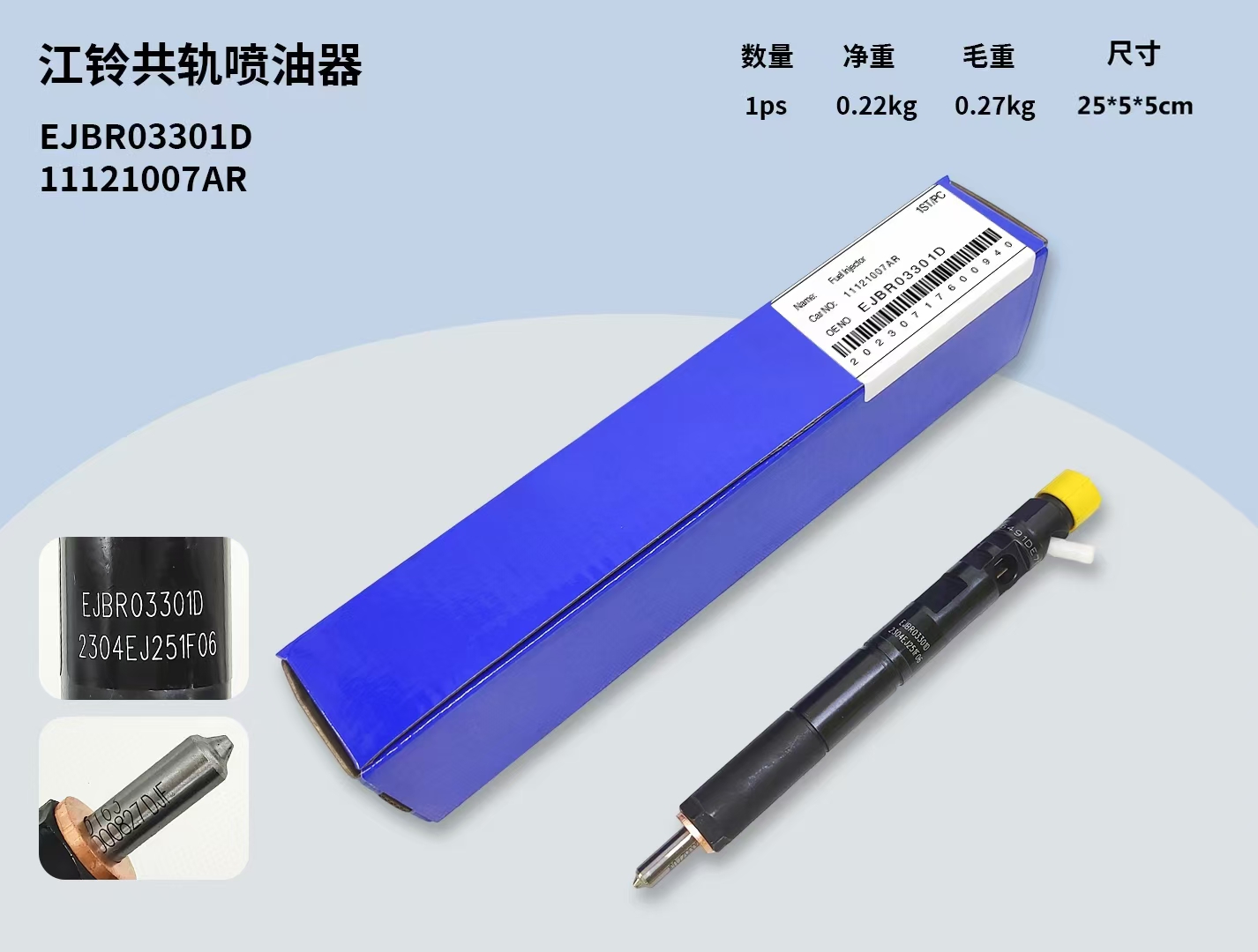 Delphi Aftermarket EJBR03301D